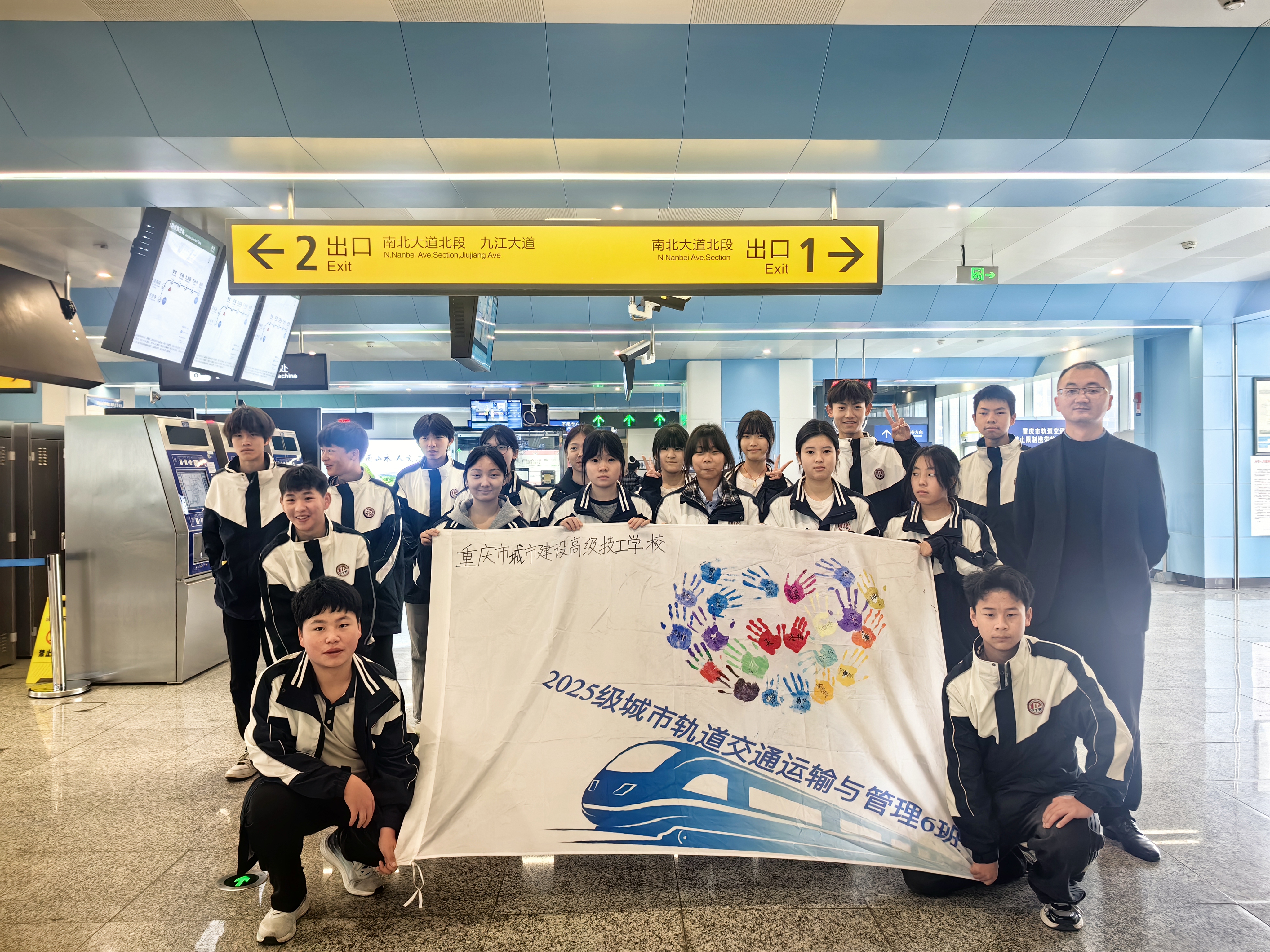 重庆城市建设技师学院开展轨道专业工学一体化现场教学活动